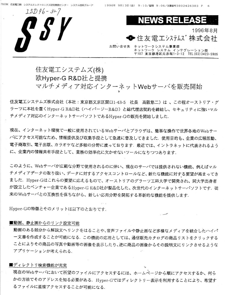 Japanischer Elektronikriese kauft Grazer Internet - Technologie